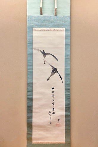 大谷句佛の取扱い作品｜古美術・掛け軸の販売・買取・鑑定-松本松栄堂