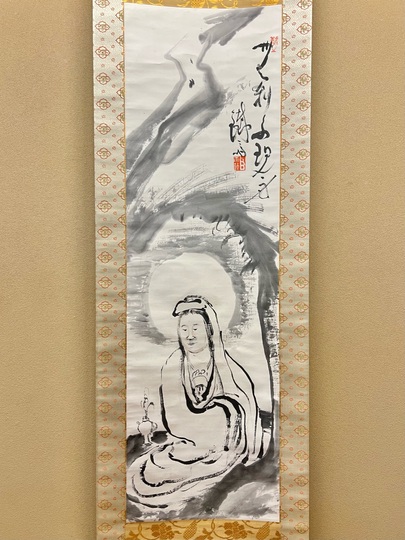 富岡鉄斎 観音図｜古美術・掛け軸の販売・買取・鑑定-松本松栄堂