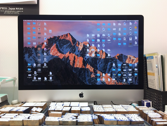 iMac入替 27インチディスプレイの衝撃！ | 松島皮膚科医院 | 千葉