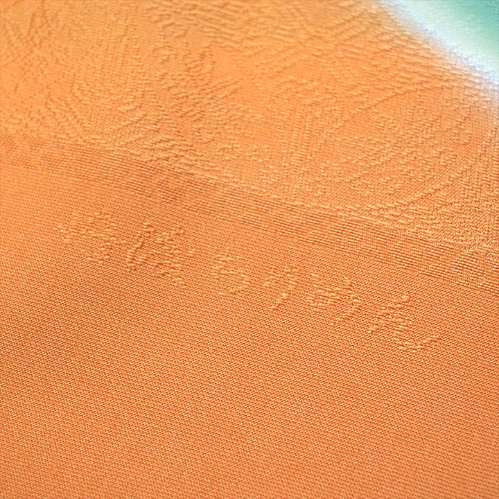 正絹丹後ちりめん 帯揚げ【七宝 橙 グリーン】 [231225-obiage-06