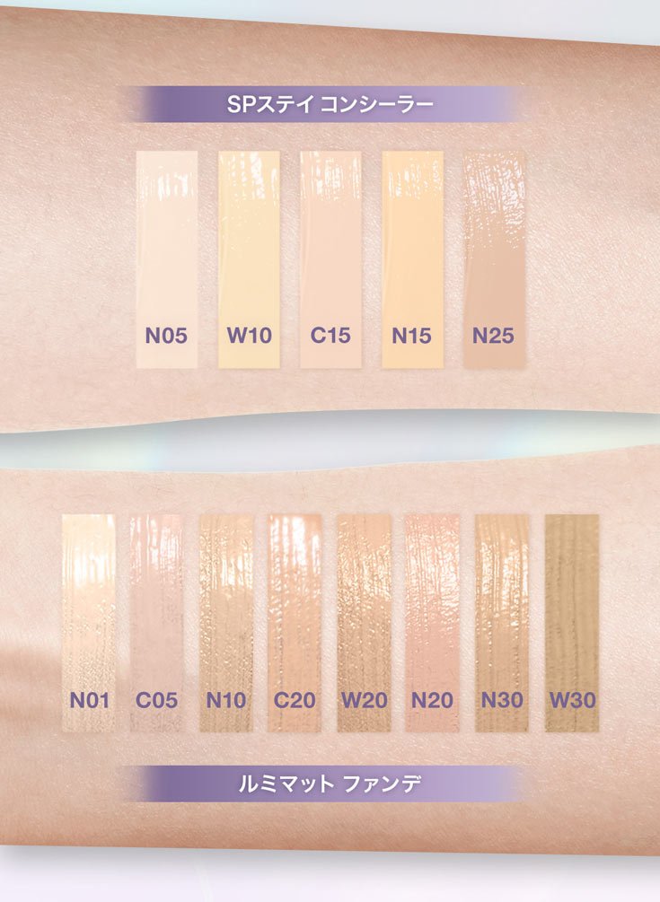 メイベリン SPステイ コンシーラー｜ハイカバーなのに、素肌感