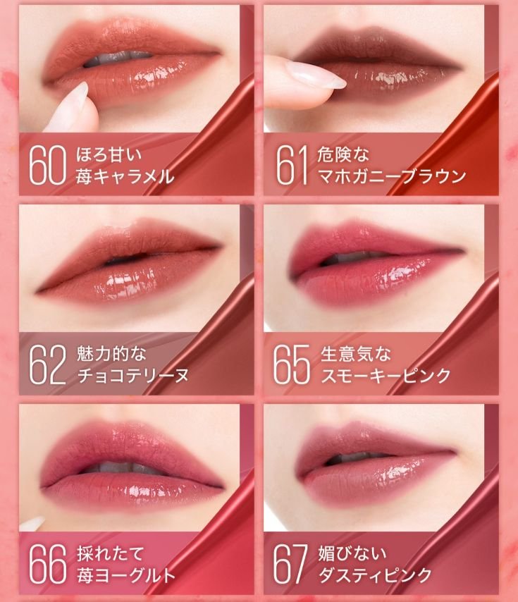 SUPER STAY VINYL INK SPステイ ヴィニルインク