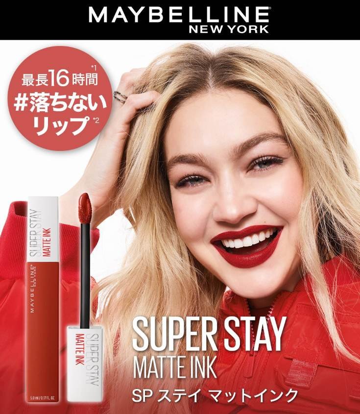 SP ステイ マットインク | 最長16時間続く、#落ちないリップ