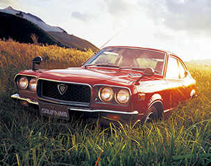 サバンナ(1971年～)｜マツダの名車たち｜歴史｜マツダについて｜MAZDA