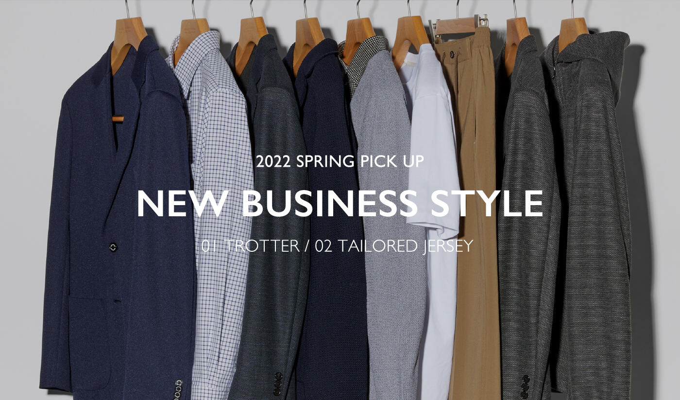 マッキントッシュ フィロソフィー オンラインストア