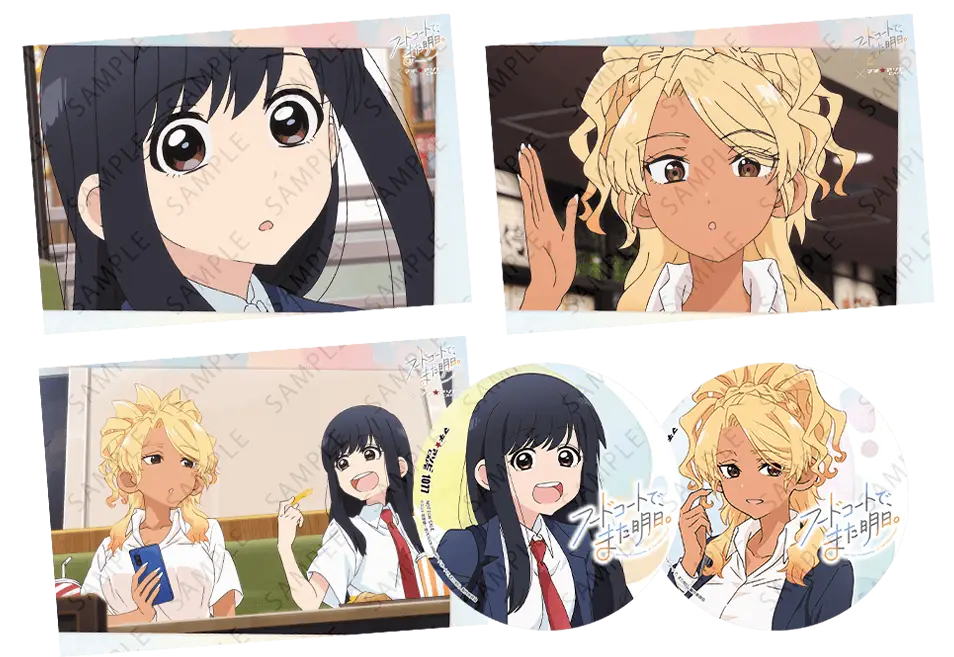 TVアニメ「フードコートで、また明日。」コラボ特設ページ