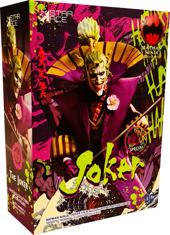 Batman Ninja - The Joker (Special Edition) Star Ace - Machinegun