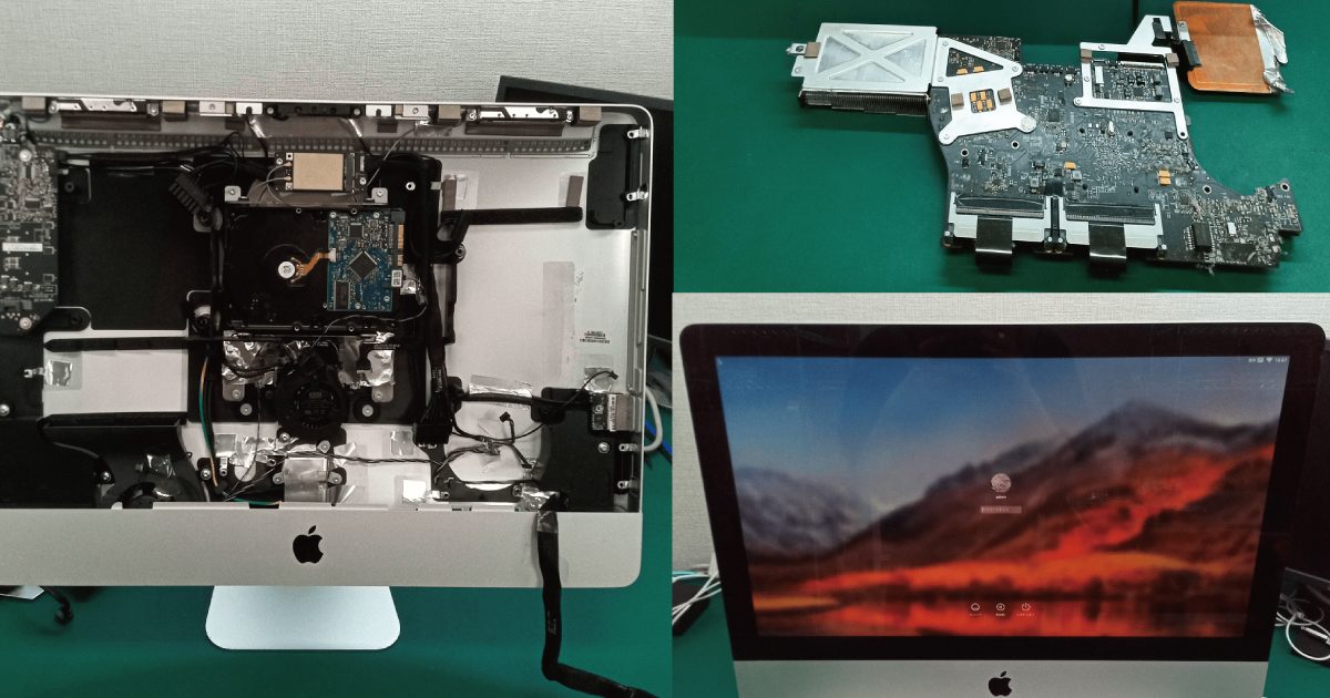 iMac 動作確認済み iMac M1 ブルー 動作確認済み 液晶問題無し