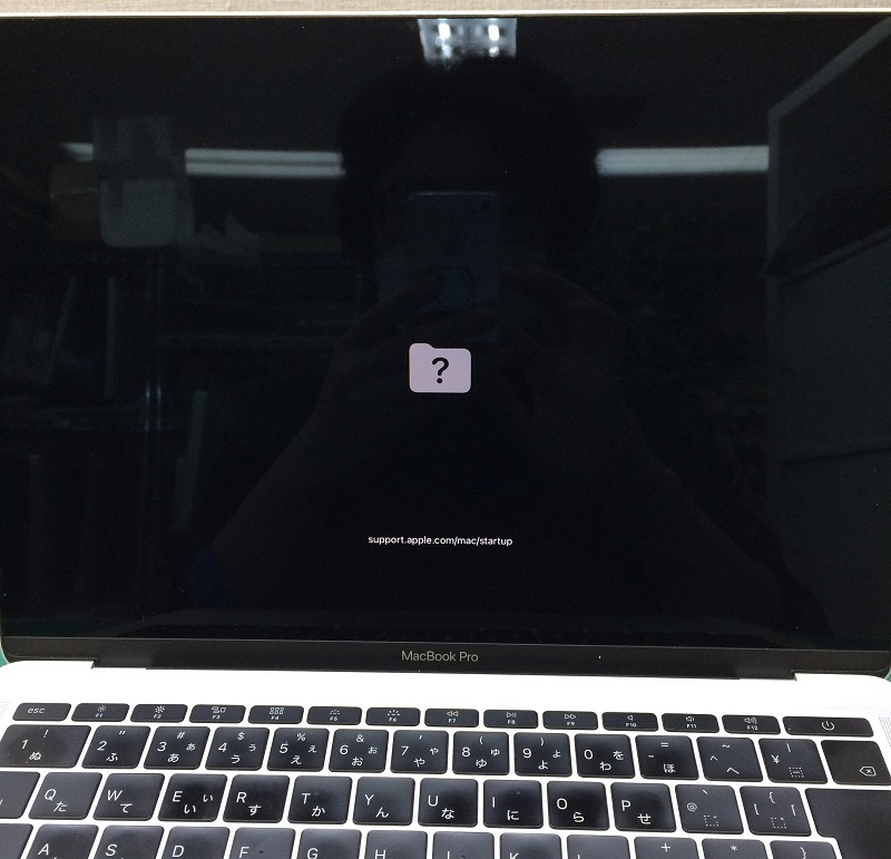 MacBook Pro 起動しない ？マーク SSD交換 修理