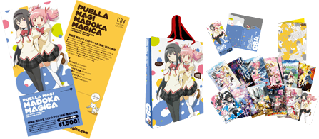 TICKET | 劇場版 魔法少女まどか☆マギカ[新編]叛逆の物語