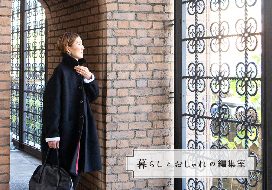 公開されました │「暮らしとおしゃれの編集室」 - MADRIGAL（マドリガル）