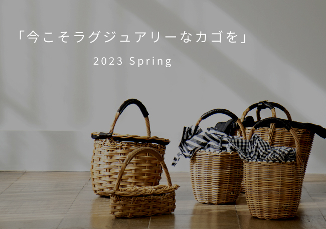 HIRAMEITA &」| eb.a.gos2023AW - MADRIGAL（マドリガル）