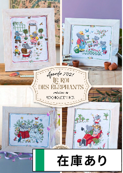 趣味・スポーツ・実用 Agenda point de croix 2022 趣味・スポーツ・実用 Agenda point de croix 2022 趣味・スポーツ