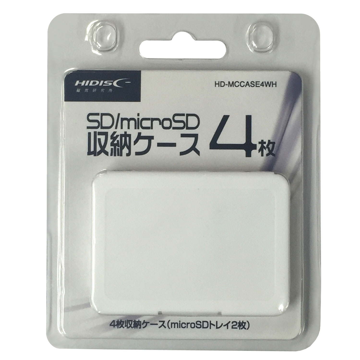 SD/microSD メモリーカード収納ケース 4枚収納用 透明 | HIDISC 株式
