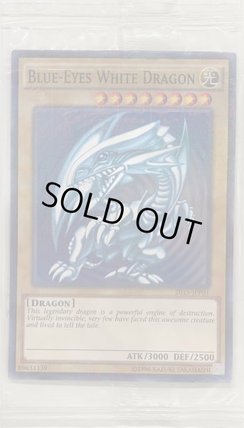 青眼の白龍 (未開封) [ミレニアム] {2015-JPP01} - magi通販【遊戯王