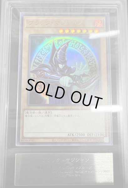 ARS10】ブラックマジシャン [ウルトラ] {25TH-JP001} - magi通販