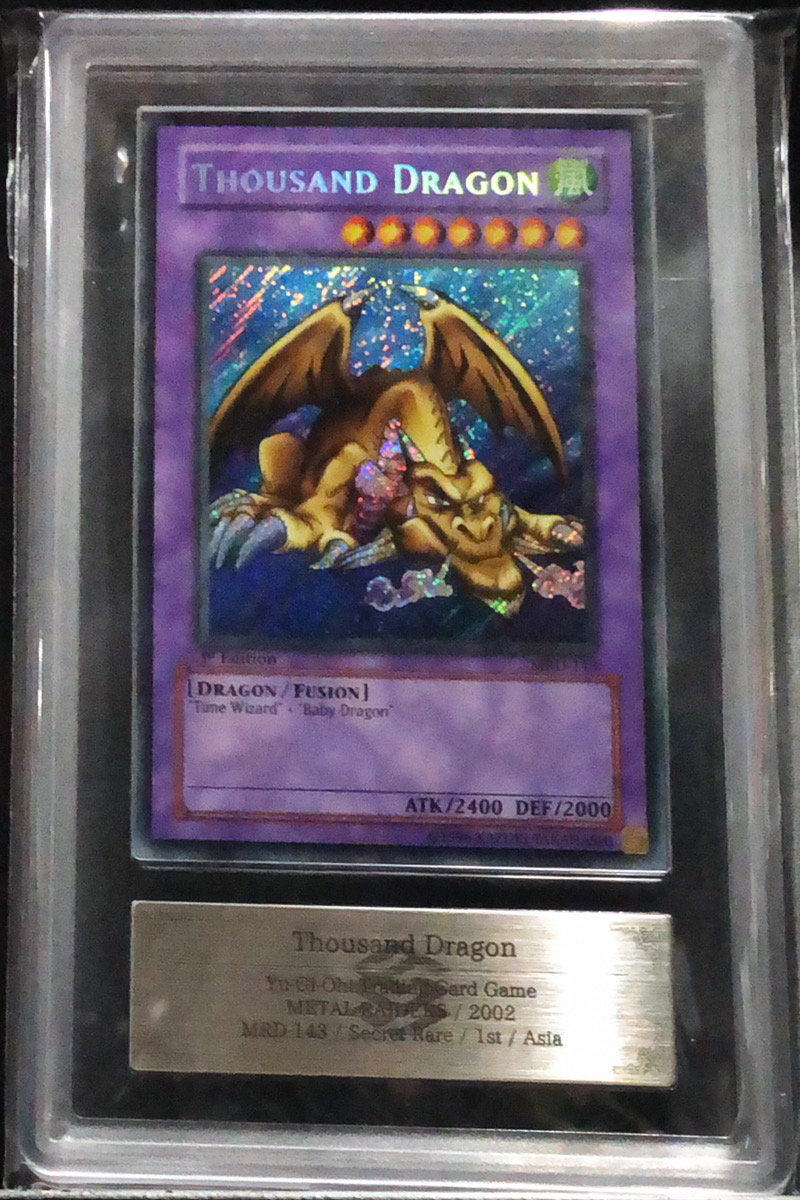 エビルナイトドラゴン シークレットレア 旧アジア版 PSA10 エビル