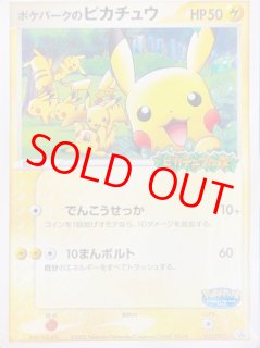 ADV・PCG/プロモ PROMO - magi通販【ポケモンカード専門】