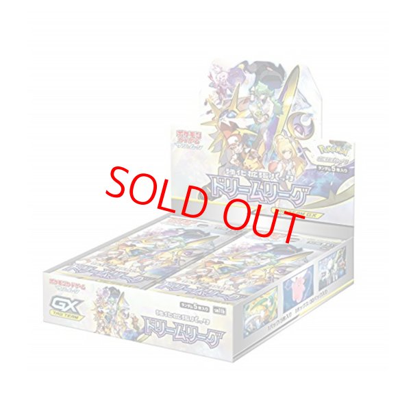 ドリームリーグ (-) {-} [SM11b] - magi通販【ポケモンカード専門】