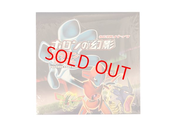 ホロンの幻影 ＜未開封BOX＞ (-) {-} [PCG7] - magi通販【ポケモン