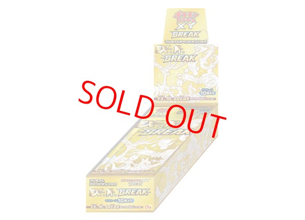 プレミアムチャンピオンパックEX×M×BREAK ＜未開封BOX＞ (-) {-} [CP4