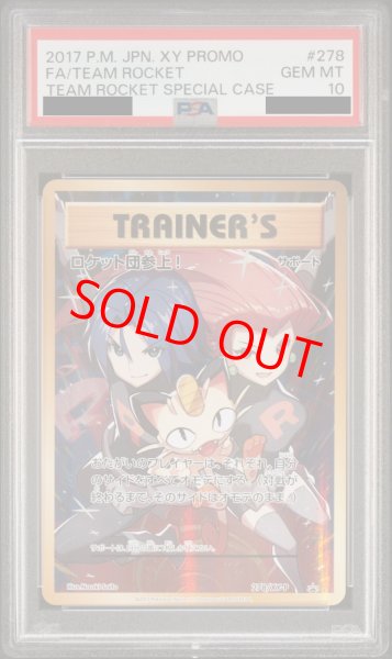 PSA10】ロケット団参上! (プロモ) {278/XY-P} [-] - magi通販