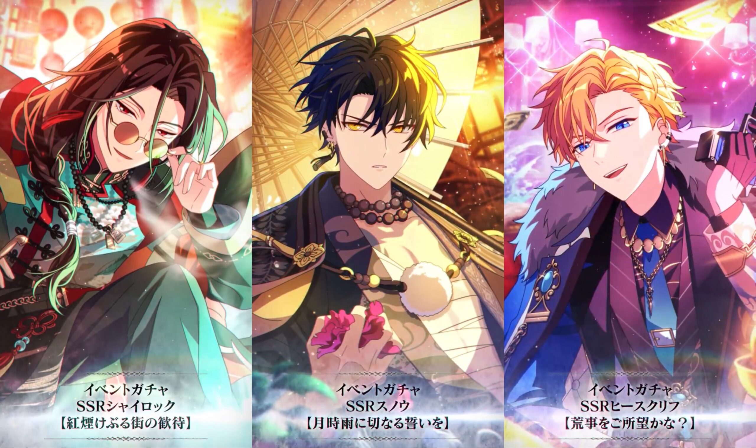 まほやくイベント：【アルテレーゴの掟】詳細 | まほろばゲーム記