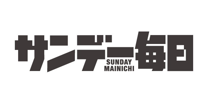 雑誌 | 毎日新聞社