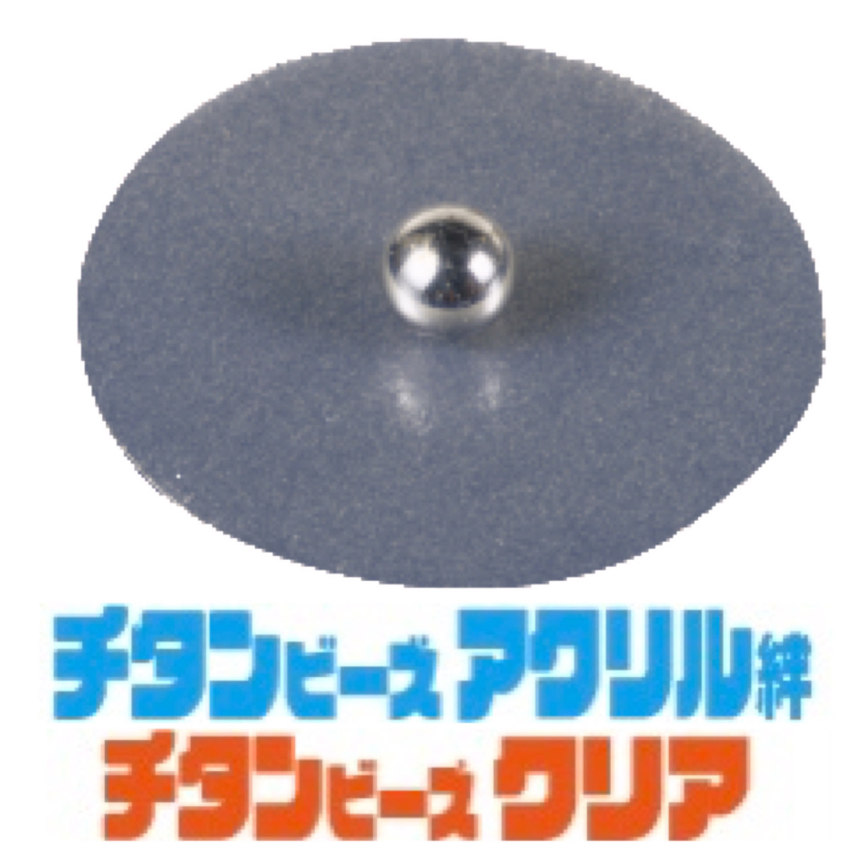 マグレインクリア 金粒 【透明テープ】2400粒の通販なら5,000点以上の