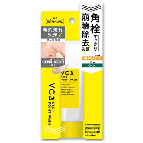 毛穴フォーカスVC VC3ディープポイントウォッシュの通販