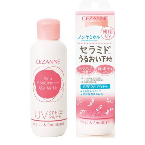 店舗限定】セザンヌ 朝用スキンコンディショナー UVミルクの通販
