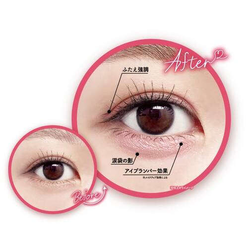 ◇【廃番】キャンメイク 3wayスリムアイルージュライナー 03 アイシー