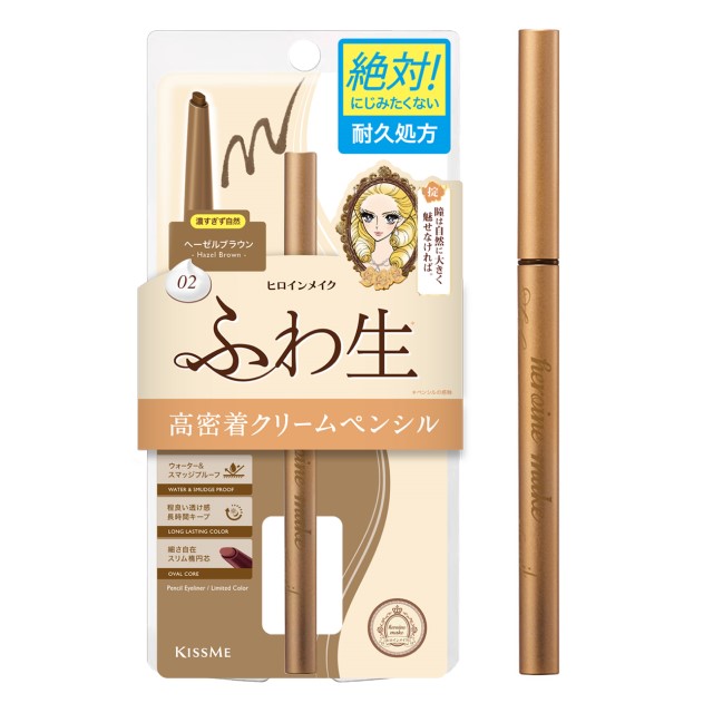 ヒロインメイクSP ソフトディファイン クリームペンシルN 03 チェリー