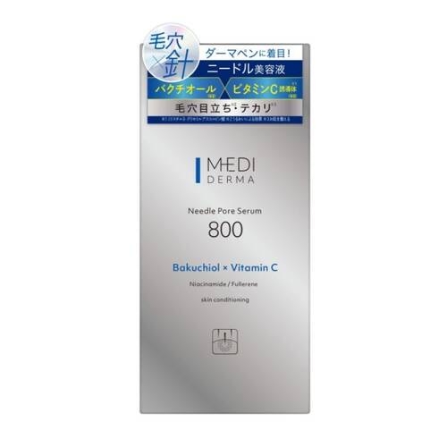 メディダーマ ニードルポアセラム800の通販 - 【メイクアップ