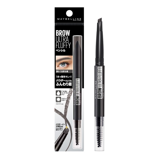 メイベリン ファッションブロウ パウダーインペンシル N BR-0 暗めの濃