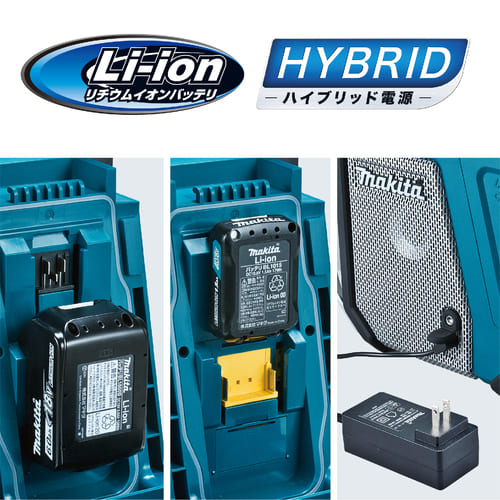 MR113 | 株式会社マキタ