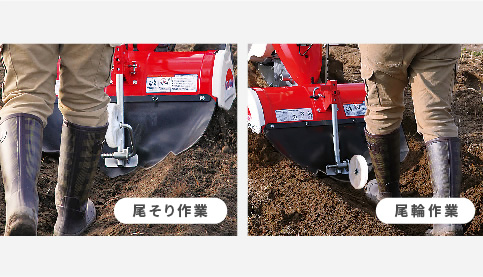 作業性｜Minnie Tiller MMR400A/MMR600A｜ミニ耕うん機｜製品情報