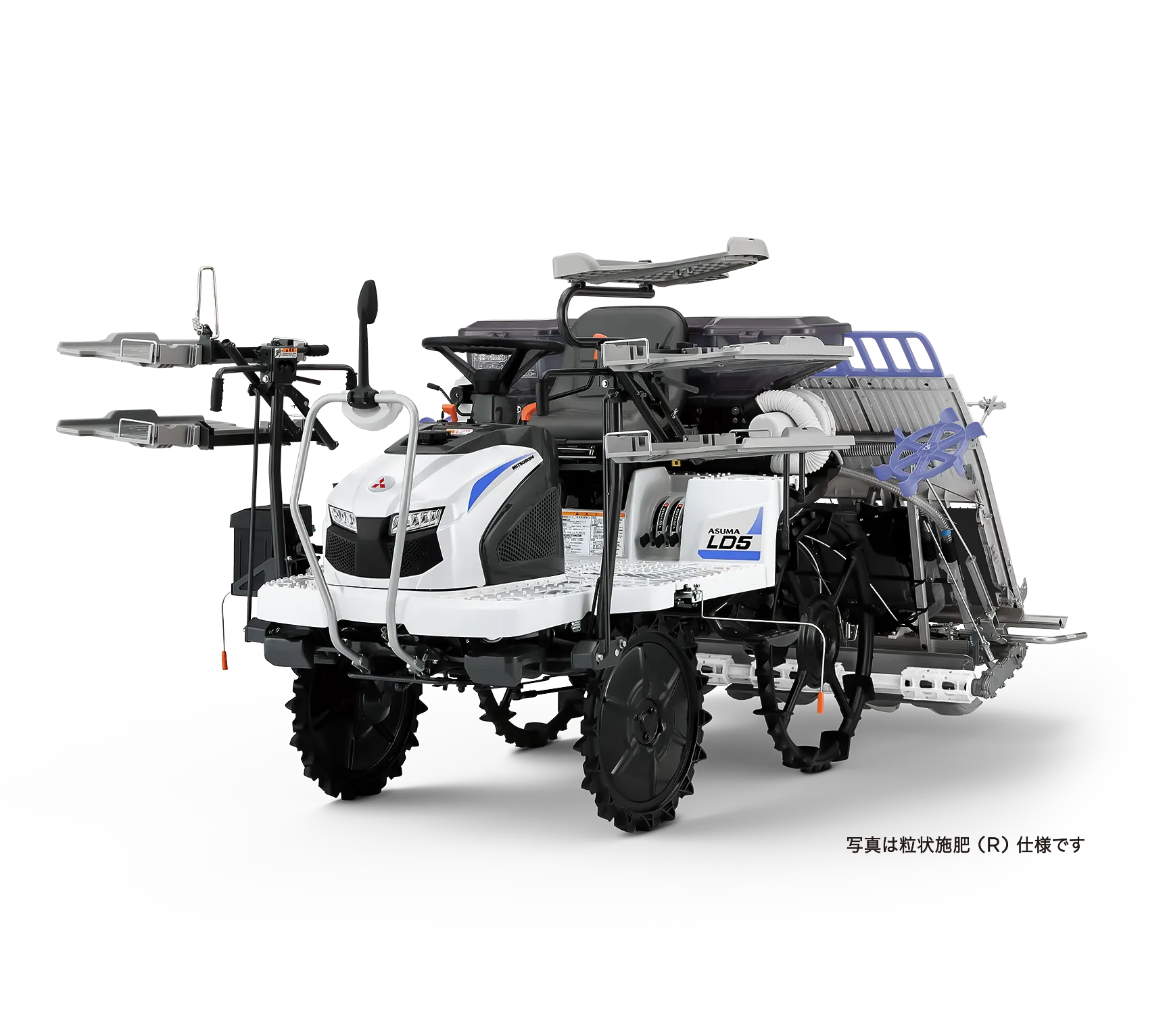 Rice transplanter LD4 / LD5｜田植機｜製品情報｜三菱マヒンドラ農機