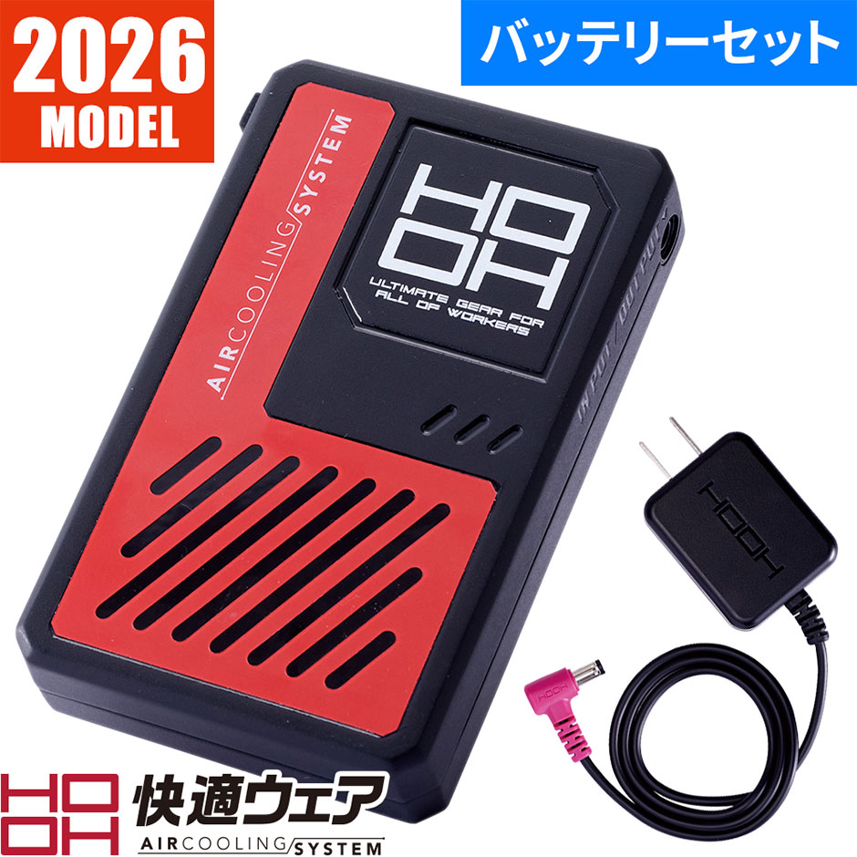 即日出荷】EFウェア バッテリー 村上被服 2025新作 28V高出力 鳳皇