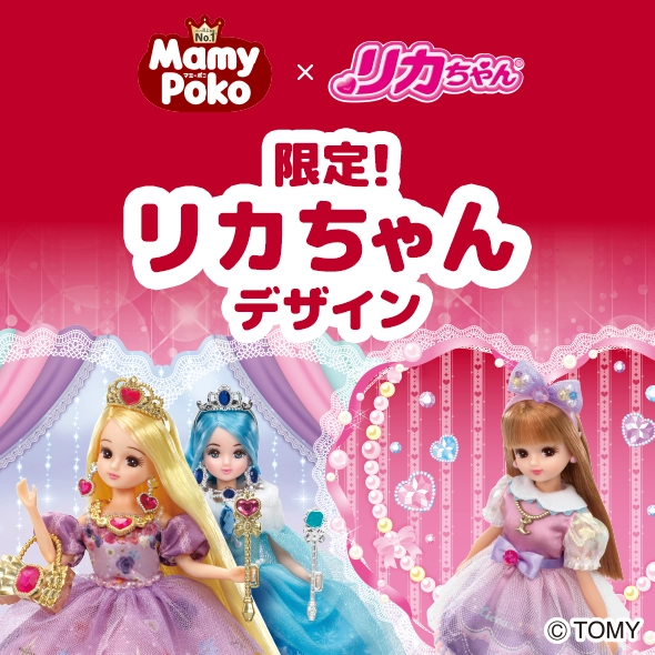 マミーポコパンツブランドサイトへようこそ！-MamyPoko Japan