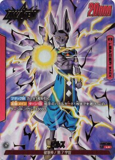 パラレル 覚醒の鼓動 リーダーカード】クウラ FB01-105 - マナソース