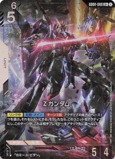パラレル LR++ Dual Impact レジェンドレア】ガンダム・バルバトス（第