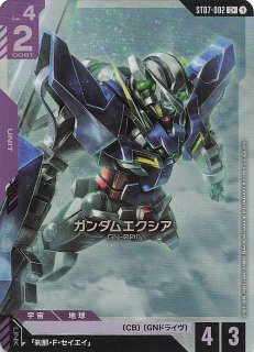 ガンダムカードゲーム ST08 パラレル4枚セット ホビーステーション