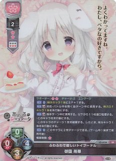 きゃべつそふと 1.0 - マナソース