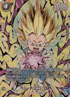 MANGA BOOSTER 02 リーダーカード】孫悟空 SB02-033 - マナソース