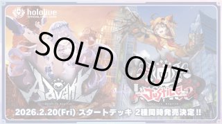 R】巡り合う二人 キリト&アスナ Gso/WS02-124 - マナソース