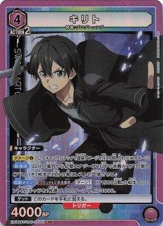 ソードアート・オンライン Vol.2 SR】キリト EX08BT/SAO-2-002
