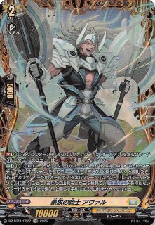 パラレル MANGA BOOSTER 01 リーダーカード】セル SB01-001 - マナソース