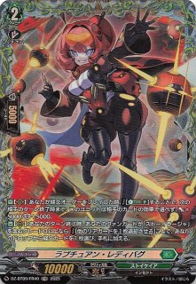 轟刃と機甲の盟友 UR】ウルトラマンブレーザー ファードランアーマー