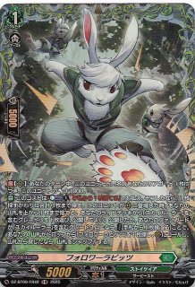 クインテットスペクトラム OSR】紫咲シオン hBP02-005 - マナソース